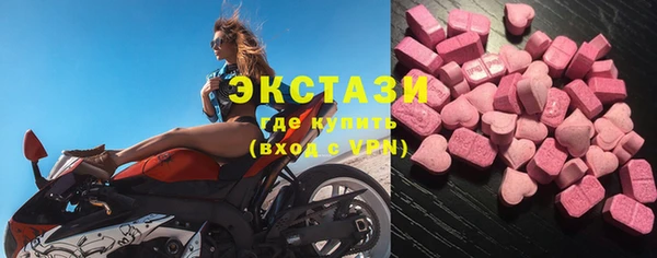 MDMA Баксан