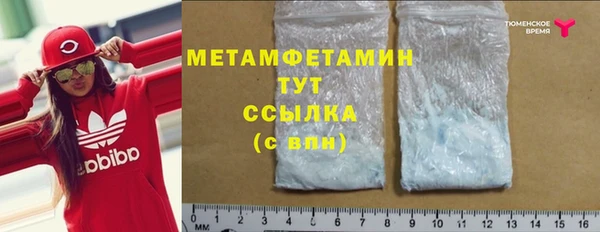 MDMA Баксан