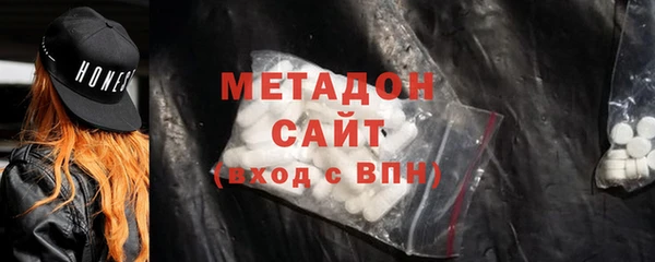 MDMA Баксан