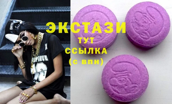 MDMA Баксан